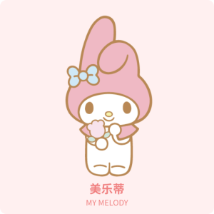 三丽鸥角色介绍