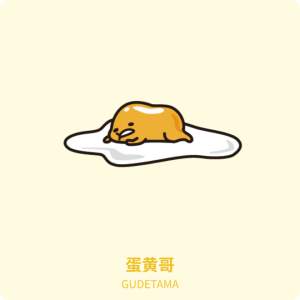 三丽鸥角色介绍