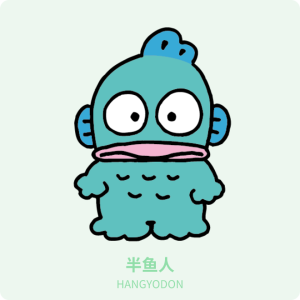 三丽鸥角色介绍