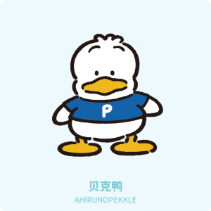 三丽鸥角色介绍