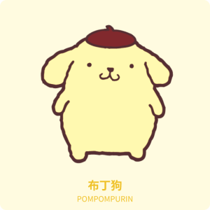 三丽鸥角色介绍