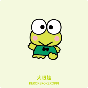 三丽鸥角色介绍