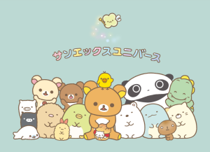 san-x角色介绍